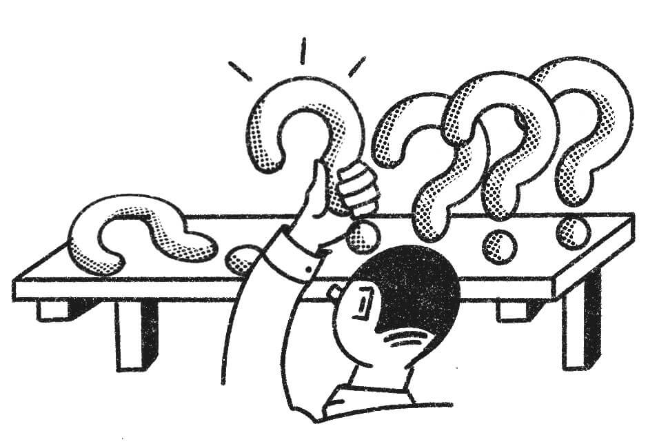 Ask the right questions